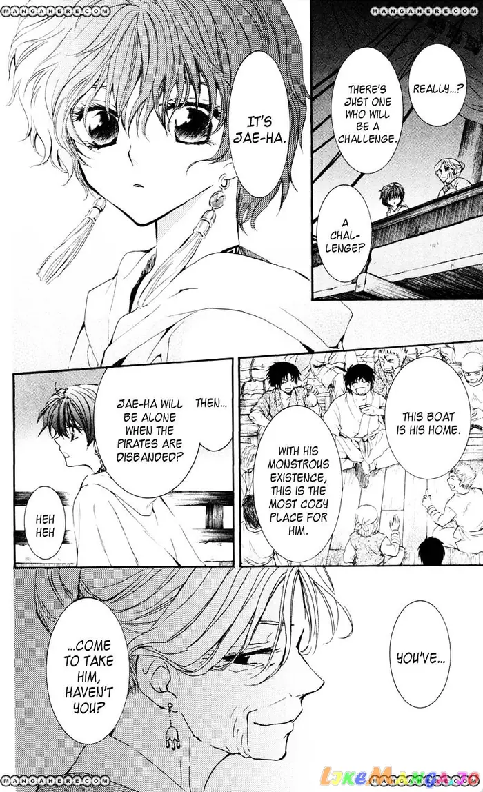 Yona of the Dawn Chapter 33 image 06_optimized